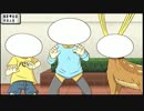 日常(宇宙人)を実況プレイ　chapter35