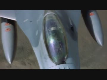 思わず見入った戦闘機の演習映像