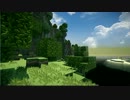 【Minecraft】 1.4.5で影水空MODの景色を眺めるだけ２