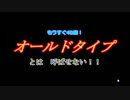 【BF3/PS3】もうすぐ40歳！オールドタイプとは呼ばせない！　第8話