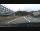 EF系　新潟　実況車載水汲み動画　瀬波温泉卵