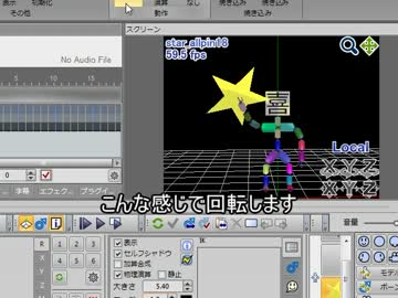 【MMM】常時回転パーツ 作ってみた【小物】
