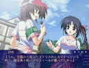 秋色恋華　プレイ動画　part3　2日目　共通ルート