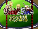 【MHP3】Horoの狩り生活～番外編②～