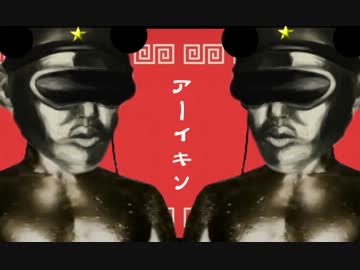 いーきそふぁんくらぶ