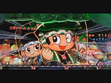 人気の「ドンちゃん祭」動画 38本 - ニコニコ動画