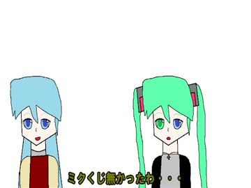 【トークロイド】バグ家の日常　9日目