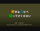 【2ch】好きなコピペ貼ってけください【まとめ】