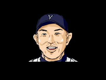 サンキューユッキ　延長16回