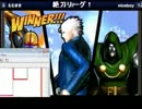 [UMVC3]関西ゲーミングパーティー　京都３on前夜祭 6/6