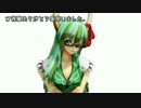 【東方MMD】東方鉄機 2話B