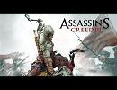 Assassin's Creed 3 Freedom Fighter