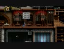 [適当気ままな]悪魔城ドラキュラHD　適当プレイその１０
