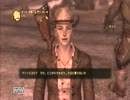 FALLOUT NEW VEGAS モハビ最良化計画　Part.137