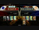【戦国大戦】お鍋さんが頑張るぞ！その３８【大戦国】