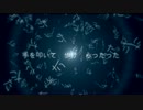 【みぃ娘】独りんぼエンヴィー【歌ってみた】