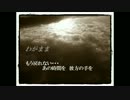 【初音ミク】わがまま（オリジナル曲）