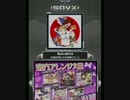 【SDVX】DesireDrive【ADV】