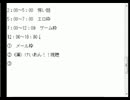 オリゼー生放送