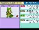 ゆっくりと萌えもんδを実況してみるぜ　その１３