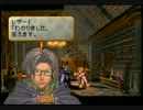 【PS】ヴァルキリープロファイル　part44【初実況】