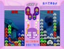 ぷよぷよ フィーバー はらはらコースを中級者がプレイ１/２