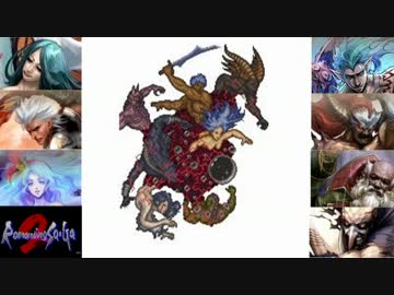 ロマンシングサガ2】ラストバトル（LoV2）【30分間耐久