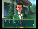 ときめきメモリアル2　実況プレイでござい　その5