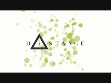 【C83】DiSTANCE【クロスフェードデモ】