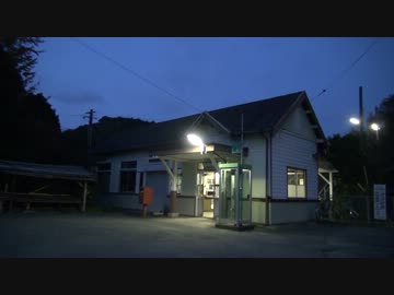 駅巡り (262) JR山陰本線 特牛駅