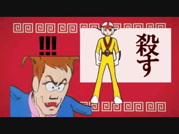 ちゃーけんふぁんくらぶ