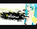 Yellow 歌ってみた 【Rulu】