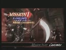 DMC3 DMD M1&2  SSゆっくりボイス付