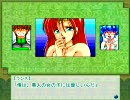 ランスって？ダイジェスト版その６