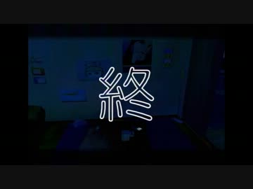 【実況】 ROOMMANIA#203をくそ猫プレイ 【LastPart13】