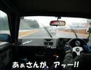 ハチロク乗りの通り道 PART42