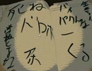 冬だけど、『暑いから』をやりたくて。【ゲーム実況】(4)