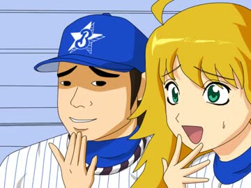 アイドルマスター　アイマスプロ野球５０話後半（セリーグ）