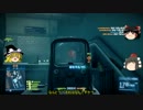 BF3で私は今日も元気です【ゆっくり実況パート３後編】