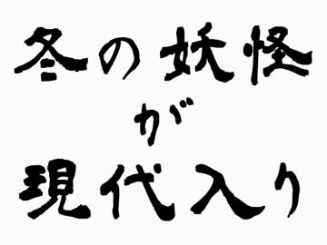 第１６話