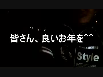クルマで釣りに行こう♪part 8 後編