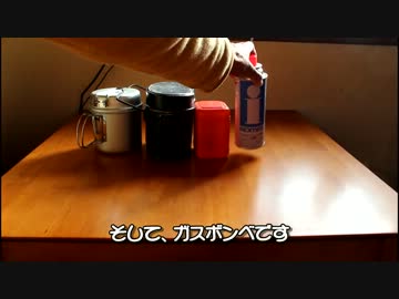 Ｎｉｎｊａまったり君で行く　おいしい卵がけご飯を求めて　4杯目