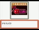 【PCGB2 GR団参上！】ポケモンカードマスターへの道【実況】Part46
