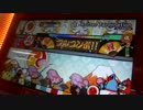 新・太鼓の達人(K-D) Rotter Tarmination 裏 4倍 ドロン フル