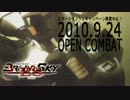 【戯画】「BALDRSKY-ES-」 先行アクションムービー【PVパロ】