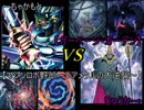 【第41回】栗と仲間のデュエルは参考にならない【遊戯王】