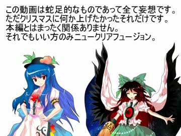 輝夫のクリスマス・・・