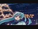 [masaki] ひとりきりのメリーデイ を歌ってみた!!