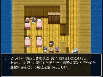 東方ＱＵＥＳＴ Ⅳ４章「モンバーバラの凸凹姉妹」４－３