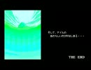 [SCC+PSG] PC88 イース ～The Morning Grow～